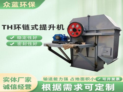  斗式提升机料斗的焊接工艺对其性能有哪些影响？