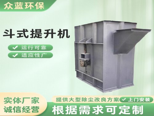  斗式提升机的日常维护周期是多久？