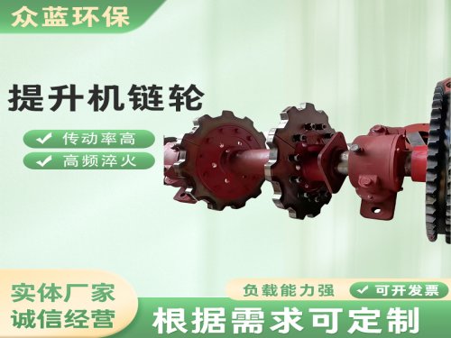  如何判断斗式提升机链轮是否需要更换？